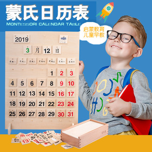 Simulation Ornaments 3D Assembly Earth Instrument Creative DIY Three-Dimensional Assembly Wood Crafts Mechanical Transmission Model Cross-Border Simulation Ornaments 3D Assembly Earth Instrument Creative DIY Three-Dimensional Assembly Wood Crafts Mechanical Transmission Model Cross-Border