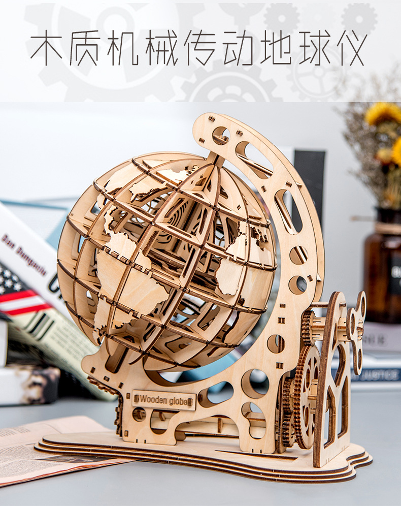 Simulation Ornaments 3D Assembly Earth Instrument Creative DIY Three-Dimensional Assembly Wood Crafts Mechanical Transmission Model Cross-Border Simulation Ornaments 3D Assembly Earth Instrument Creative DIY Three-Dimensional Assembly Wood Crafts Mechanical Transmission Model Cross-Border
