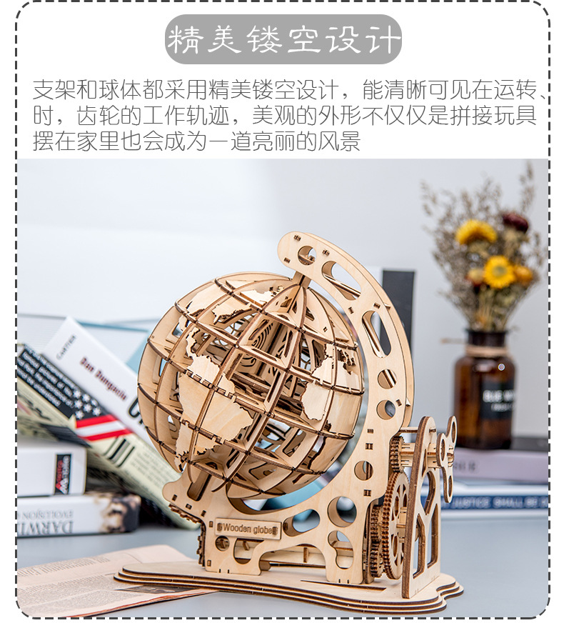 Simulation Ornaments 3D Assembly Earth Instrument Creative DIY Three-Dimensional Assembly Wood Crafts Mechanical Transmission Model Cross-Border Simulation Ornaments 3D Assembly Earth Instrument Creative DIY Three-Dimensional Assembly Wood Crafts Mechanical Transmission Model Cross-Border
