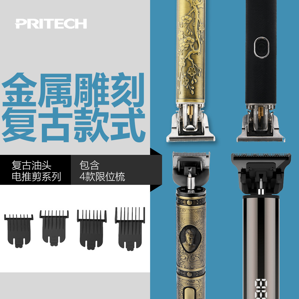 Hair Clipper CrossBorder Men&#039;s SelfService Oil Head Electric Clipper Carving Scissors Buddha Head Retro Barber Scissors