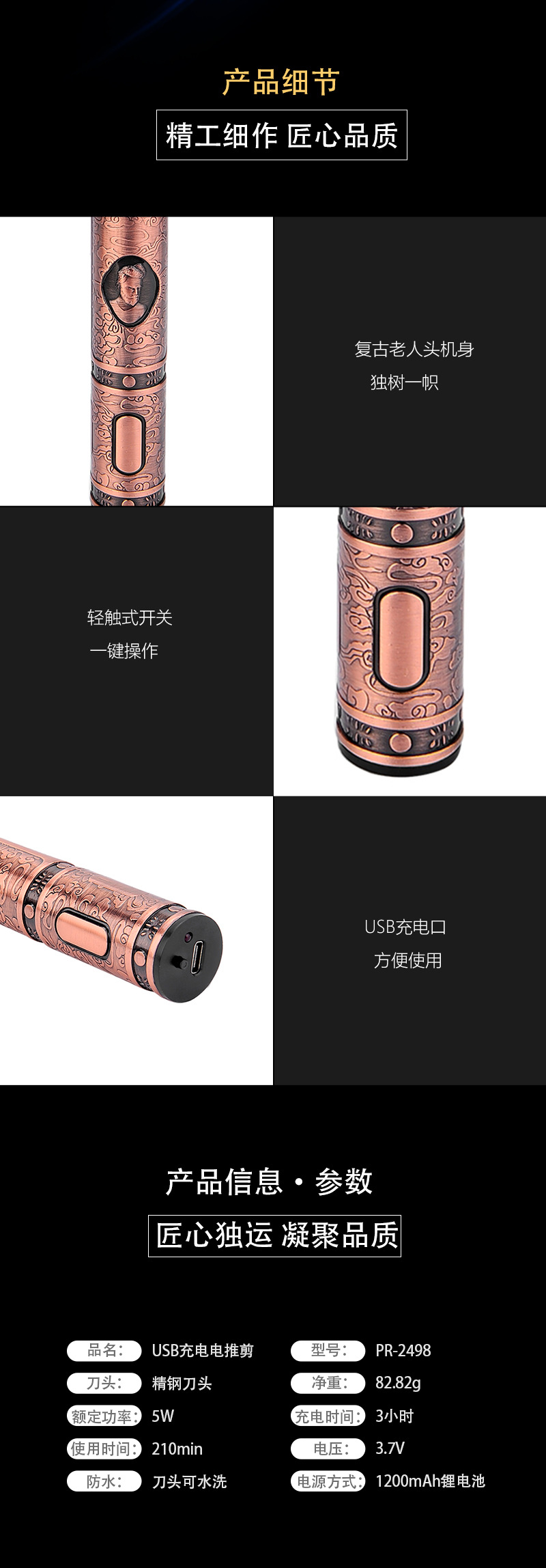 Hair Clipper CrossBorder Men's SelfService Oil Head Electric Clipper Carving Scissors Buddha Head Retro Barber Scissors Hair Clipper CrossBorder Men's SelfService Oil Head Electric Clipper Carving Scissors Buddha Head Retro Barber Scissors