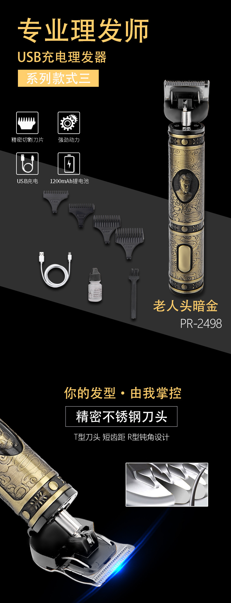 Hair Clipper CrossBorder Men's SelfService Oil Head Electric Clipper Carving Scissors Buddha Head Retro Barber Scissors Hair Clipper CrossBorder Men's SelfService Oil Head Electric Clipper Carving Scissors Buddha Head Retro Barber Scissors
