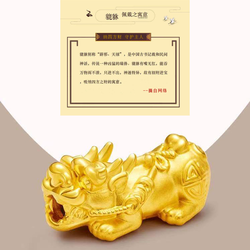 Imitation Obsidian Gilt Pixiu Bracelet Men's and Women's SixWord Proverb Buddha Beads Bracelet CrossBorder Sold Jewelry Imitation Obsidian Gilt Pixiu Bracelet Men's and Women's SixWord Proverb Buddha Beads Bracelet CrossBorder Sold Jewelry