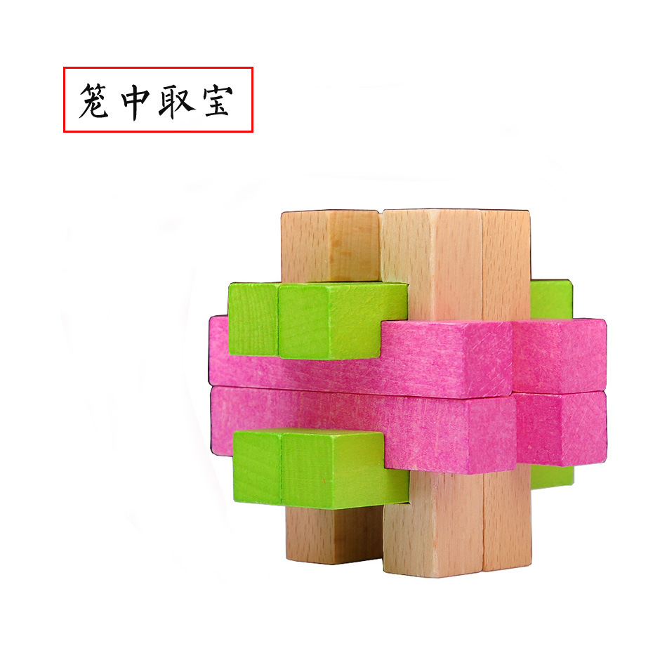 Wooden Educational Toys Burr Puzzle Burr Puzzle Football 24-Lock Six-Way Cage Take Treasure the Eighteen Disciples of the Buddha Color