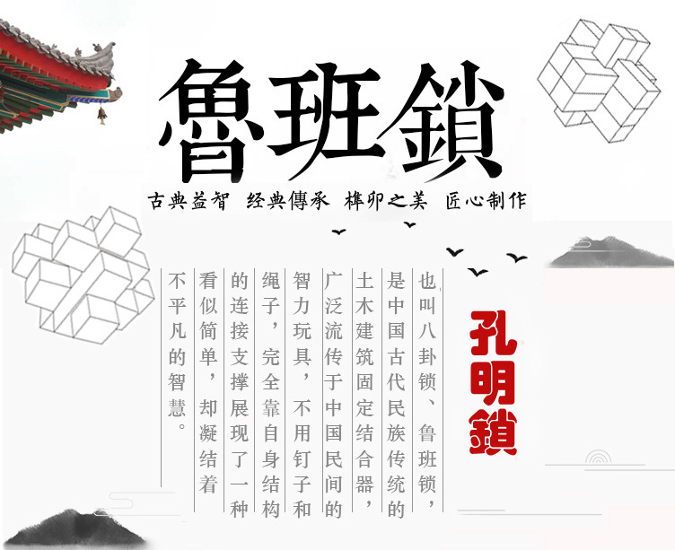 Wooden Educational Toys Burr Puzzle Burr Puzzle Football 24-Lock Six-Way Cage Take Treasure the Eighteen Disciples of the Buddha Color