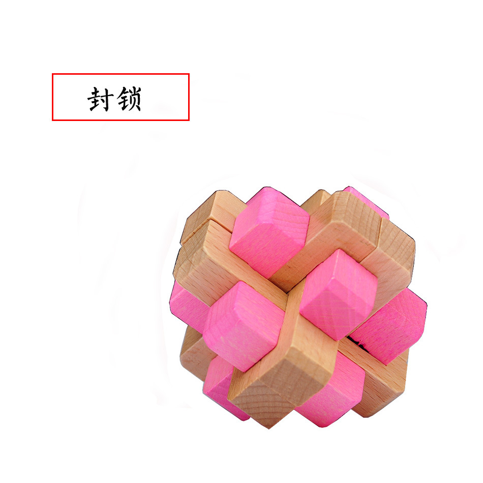 Wooden Educational Toys Burr Puzzle Burr Puzzle Football 24-Lock Six-Way Cage Take Treasure the Eighteen Disciples of the Buddha Color