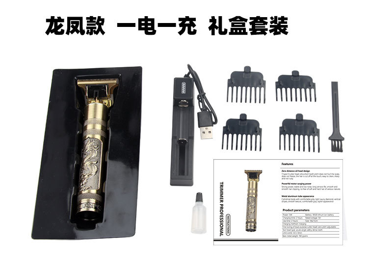 Cross-Border Hair Clipper Men's Oil Head Electric Hair Clipper Shaver Set Electric Clipper Buddha Electric Hair Clipper Cross-Border Hair Clipper Men's Oil Head Electric Hair Clipper Shaver Set Electric Clipper Buddha Electric Hair Clipper