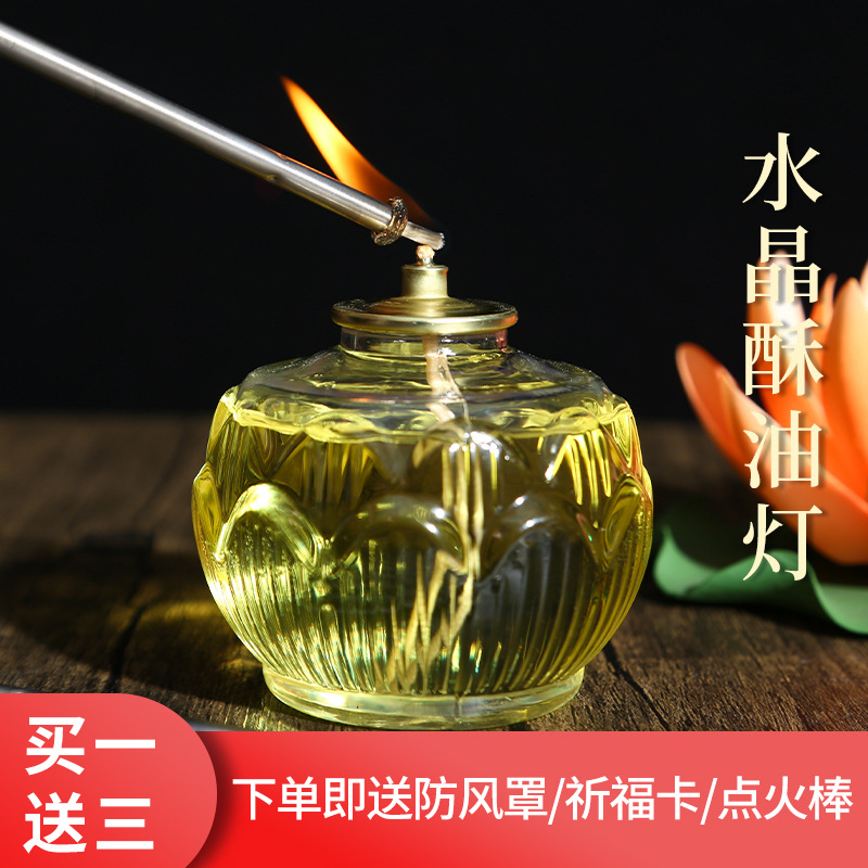 Yuyuan Liquid Butter Lamp Lamp for Buddha Worship Candle Lotus Lamp Buddhist Supplies Household Buddha Lotus Lantern
