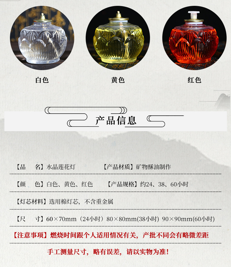 Yuyuan Liquid Butter Lamp Lamp for Buddha Worship Candle Lotus Lamp Buddhist Supplies Household Buddha Lotus Lantern Yuyuan Liquid Butter Lamp Lamp for Buddha Worship Candle Lotus Lamp Buddhist Supplies Household Buddha Lotus Lantern