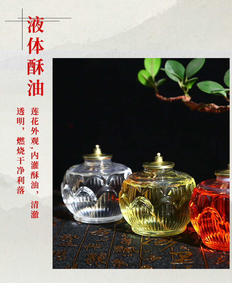 Yuyuan Liquid Butter Lamp Lamp for Buddha Worship Candle Lotus Lamp Buddhist Supplies Household Buddha Lotus Lantern Yuyuan Liquid Butter Lamp Lamp for Buddha Worship Candle Lotus Lamp Buddhist Supplies Household Buddha Lotus Lantern