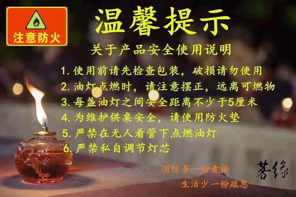 Yuyuan Liquid Butter Lamp Lamp for Buddha Worship Candle Lotus Lamp Buddhist Supplies Household Buddha Lotus Lantern Yuyuan Liquid Butter Lamp Lamp for Buddha Worship Candle Lotus Lamp Buddhist Supplies Household Buddha Lotus Lantern