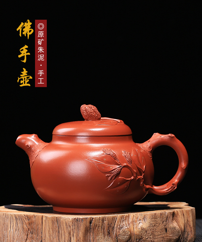 Yixing Raw Ore Purple Sand Teapot Generation Zhu Mud Buddha's Hand Pot Teapot High-Grade Tea Set Yixing Raw Ore Purple Sand Teapot Generation Zhu Mud Buddha's Hand Pot Teapot High-Grade Tea Set