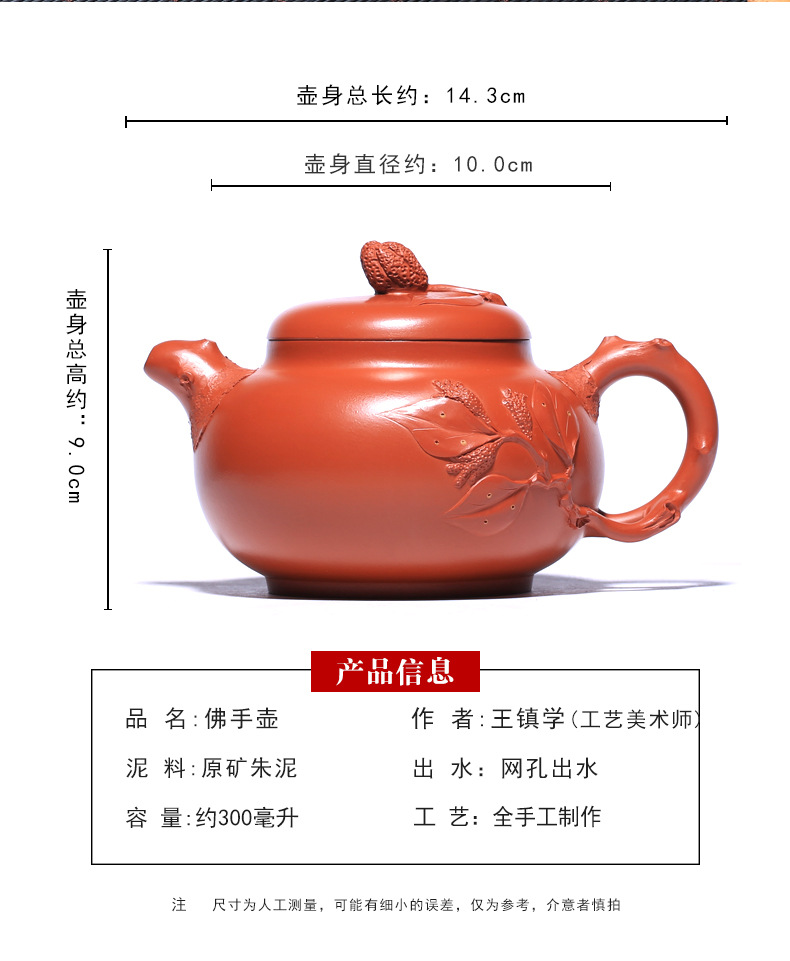Yixing Raw Ore Purple Sand Teapot Generation Zhu Mud Buddha's Hand Pot Teapot High-Grade Tea Set Yixing Raw Ore Purple Sand Teapot Generation Zhu Mud Buddha's Hand Pot Teapot High-Grade Tea Set