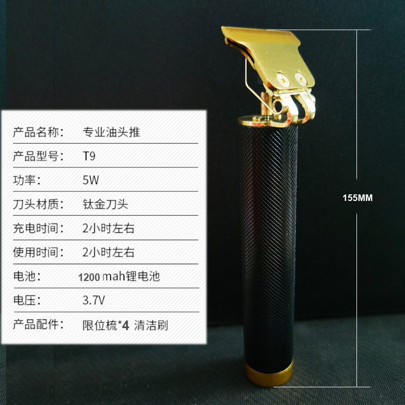 Hair Clipper Men's Oil Head Electric Clipper Baby Children Shaving Hair Clippers Buddha Head Retro Domestic Charging Hair Clipper Men's Oil Head Electric Clipper Baby Children Shaving Hair Clippers Buddha Head Retro Domestic Charging