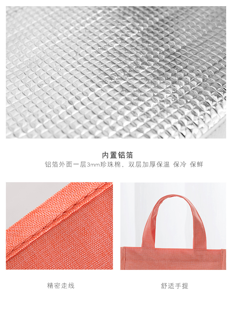 New Large Capacity Aluminum Foil Insulation Bag Portable Ice Bag Simple Waterproof Insulated Lunch Bag with Rice Bag Can Be Customized New Large Capacity Aluminum Foil Insulation Bag Portable Ice Bag Simple Waterproof Insulated Lunch Bag with Rice Bag Can Be Customized