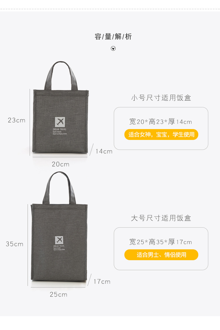 New Large Capacity Aluminum Foil Insulation Bag Portable Ice Bag Simple Waterproof Insulated Lunch Bag with Rice Bag Can Be Customized New Large Capacity Aluminum Foil Insulation Bag Portable Ice Bag Simple Waterproof Insulated Lunch Bag with Rice Bag Can Be Customized