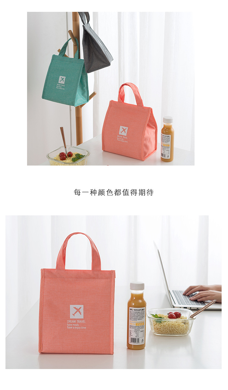New Large Capacity Aluminum Foil Insulation Bag Portable Ice Bag Simple Waterproof Insulated Lunch Bag with Rice Bag Can Be Customized New Large Capacity Aluminum Foil Insulation Bag Portable Ice Bag Simple Waterproof Insulated Lunch Bag with Rice Bag Can Be Customized