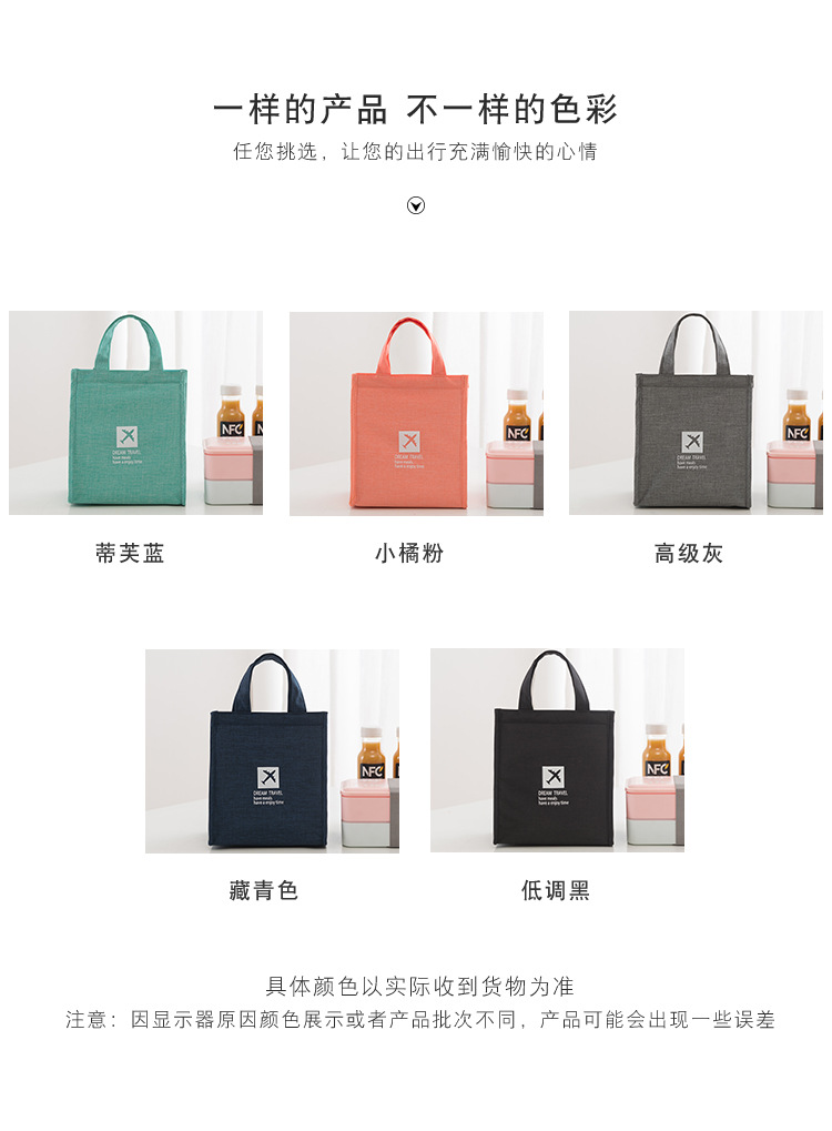 New Large Capacity Aluminum Foil Insulation Bag Portable Ice Bag Simple Waterproof Insulated Lunch Bag with Rice Bag Can Be Customized New Large Capacity Aluminum Foil Insulation Bag Portable Ice Bag Simple Waterproof Insulated Lunch Bag with Rice Bag Can Be Customized