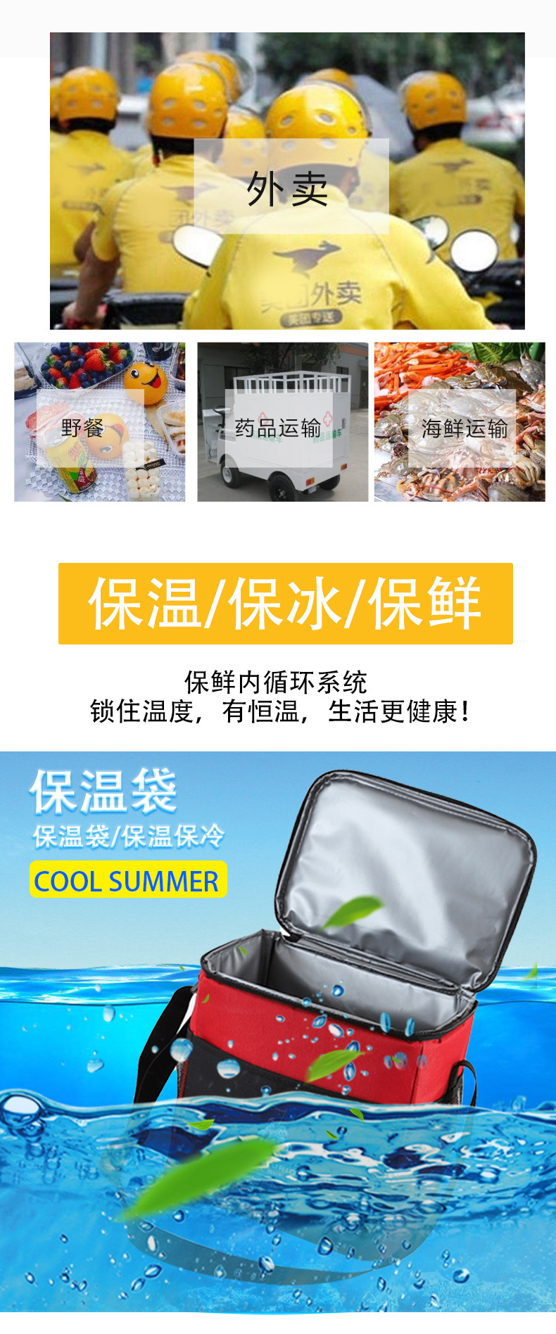 In Stock Wholesale Waterproof Heat Insulation Bag Picnic Bag Custom Oxford Cloth Portable Ice Bag Lunch Box Bag Lunch Bag Custom