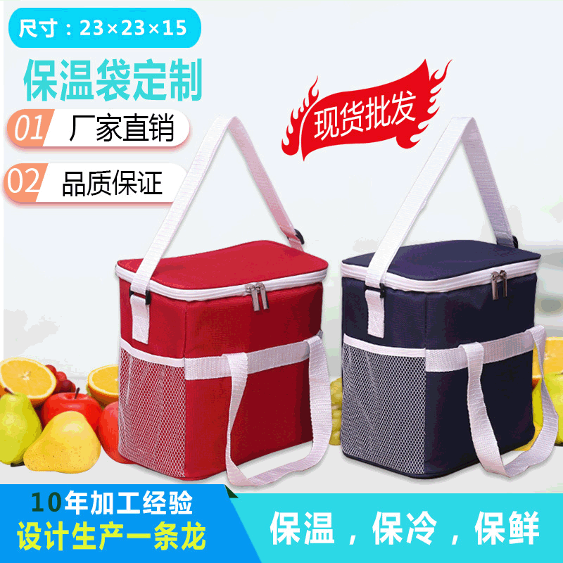 In Stock Wholesale Waterproof Heat Insulation Bag Picnic Bag Custom Oxford Cloth Portable Ice Bag Lunch Box Bag Lunch Bag Custom