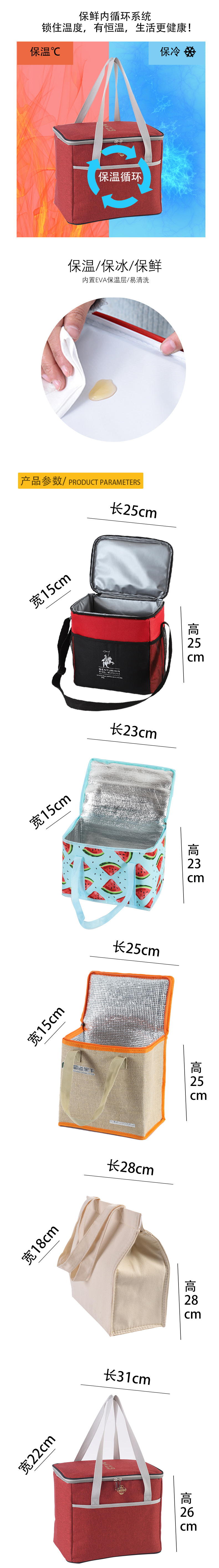 In Stock Wholesale Waterproof Heat Insulation Bag Picnic Bag Custom Oxford Cloth Portable Ice Bag Lunch Box Bag Lunch Bag Custom