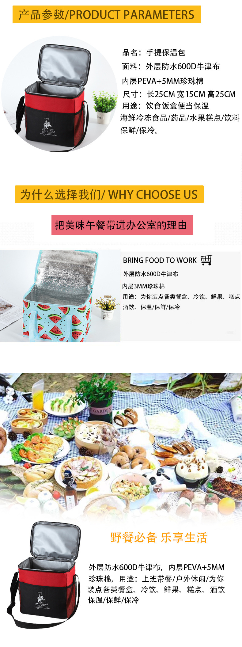 In Stock Wholesale Waterproof Heat Insulation Bag Picnic Bag Custom Oxford Cloth Portable Ice Bag Lunch Box Bag Lunch Bag Custom