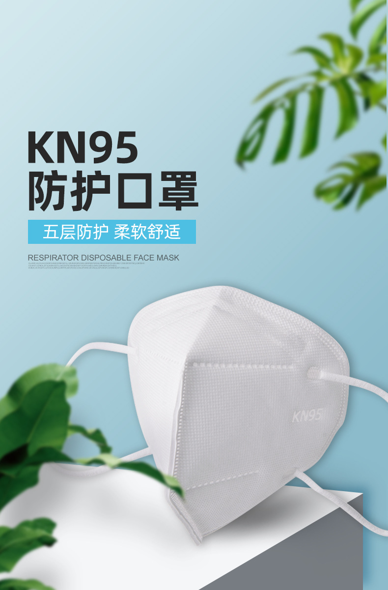 Wholesale adult built - in five - layer KN95 color dust respirator 99 melting spray dust respirator custom designed for civil use