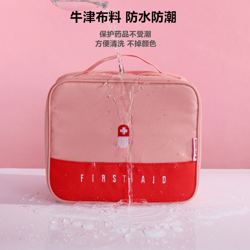 Color Matching Portable Travel Medicine Storage Bag Epidemic Prevention Bag Large Capacity First Aid Kits Emergency Bag Medicine Bag Medicine Box