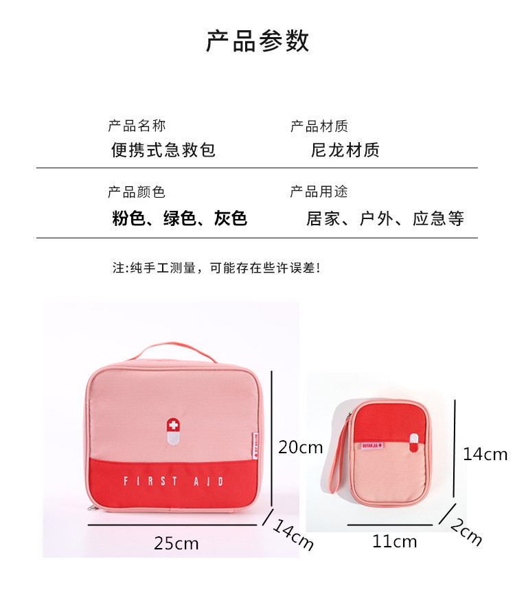 Color Matching Portable Travel Medicine Storage Bag Epidemic Prevention Bag Large Capacity First Aid Kits Emergency Bag Medicine Bag Medicine Box