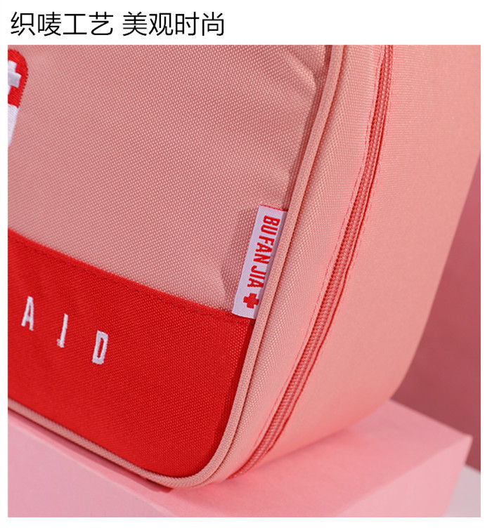 Color Matching Portable Travel Medicine Storage Bag Epidemic Prevention Bag Large Capacity First Aid Kits Emergency Bag Medicine Bag Medicine Box