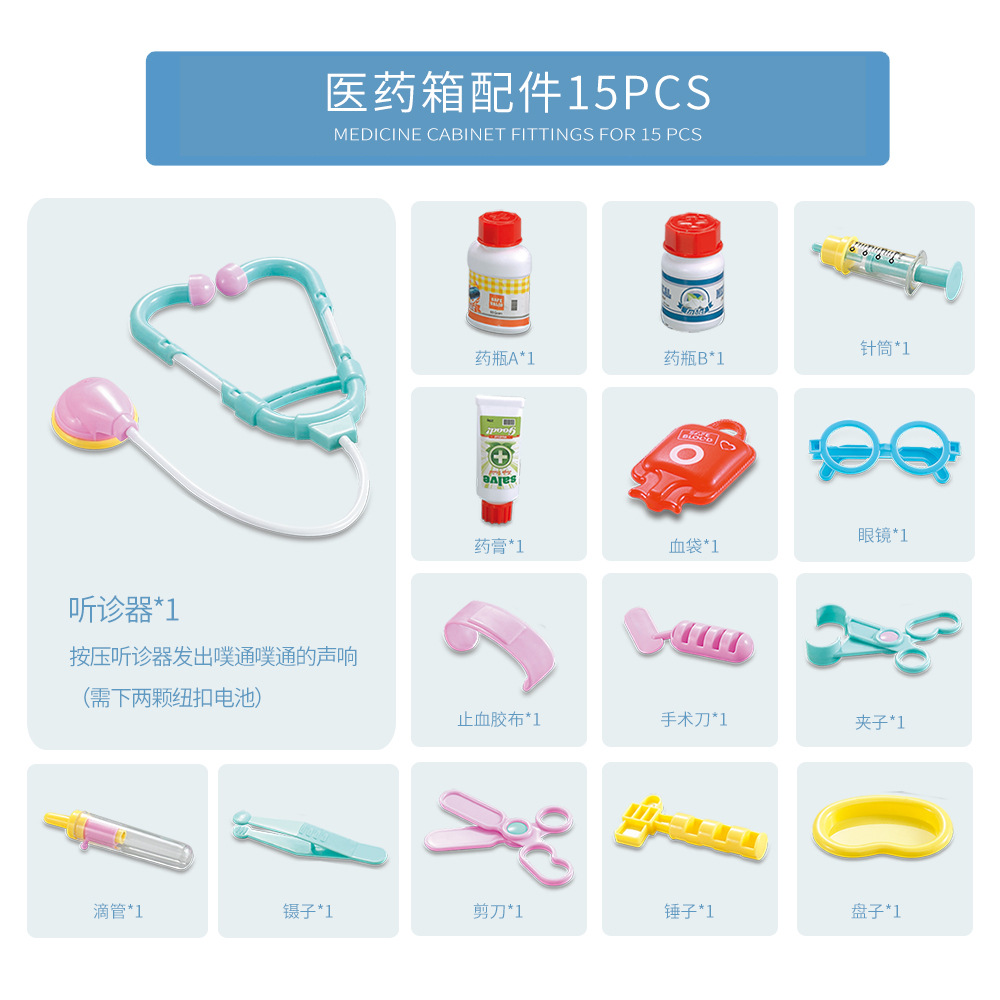 Children&#039;s Portable Medical Equipment Toy Box Stethoscope Injection First Aid Kit Doctor Playhouse Set Toys Wholesale Foreign Trade