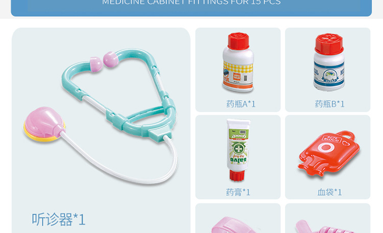 Children's Portable Medical Equipment Toy Box Stethoscope Injection First Aid Kit Doctor Playhouse Set Toys Wholesale Foreign Trade