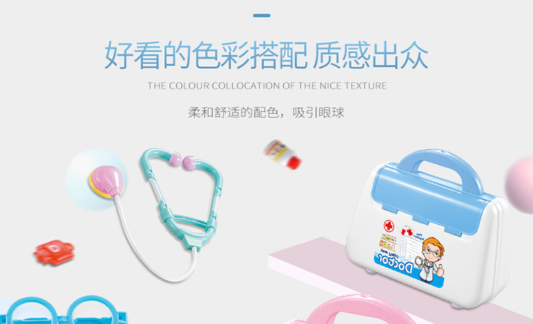 Children's Portable Medical Equipment Toy Box Stethoscope Injection First Aid Kit Doctor Playhouse Set Toys Wholesale Foreign Trade