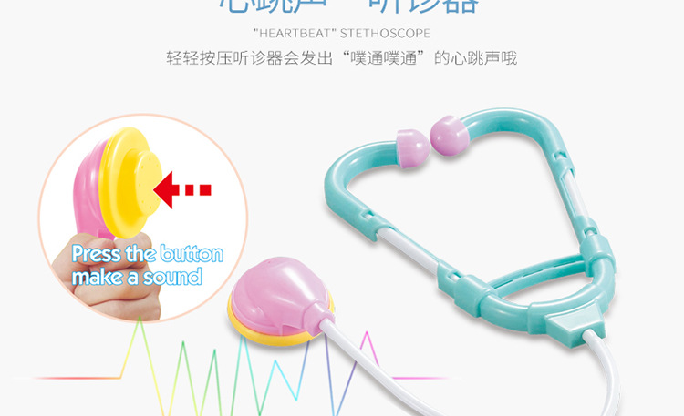 Children's Portable Medical Equipment Toy Box Stethoscope Injection First Aid Kit Doctor Playhouse Set Toys Wholesale Foreign Trade
