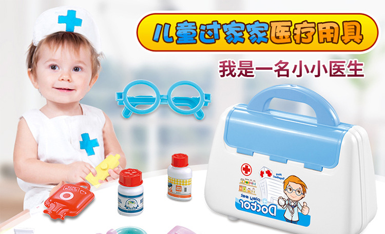 Children's Portable Medical Equipment Toy Box Stethoscope Injection First Aid Kit Doctor Playhouse Set Toys Wholesale Foreign Trade