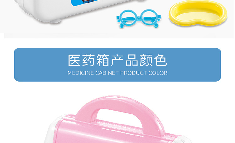 Children's Portable Medical Equipment Toy Box Stethoscope Injection First Aid Kit Doctor Playhouse Set Toys Wholesale Foreign Trade
