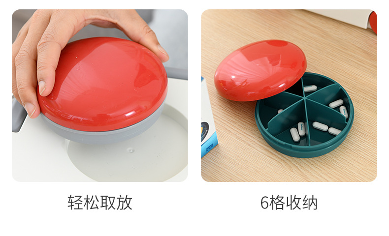 [One Piece Dropshipping] Creative Shape Multifunctional Medicine Storage Box Household Medicine Box First Aid Medicine Storage Box