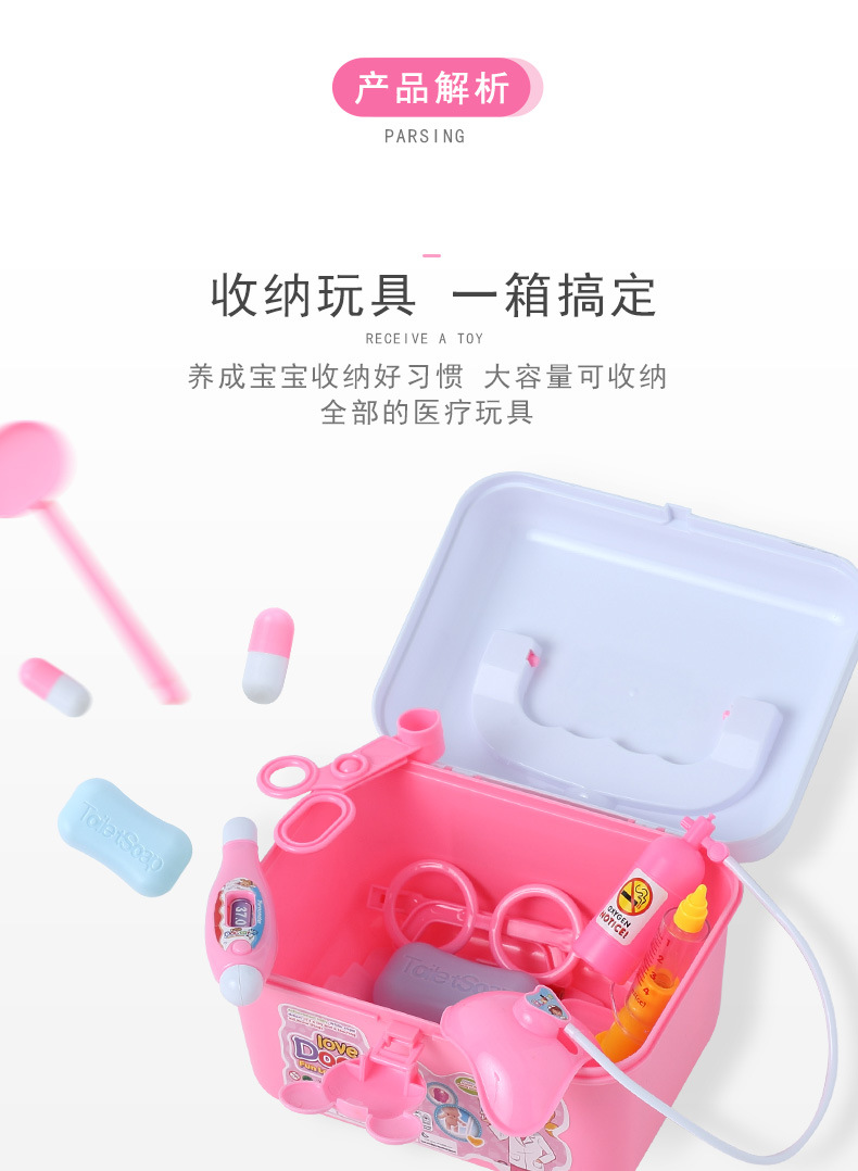 Children's Educational Playhouse Little Doctor Toy Set First Aid Kit Medicine Box Injection Small Nurse Simulation Stethoscope Children's Educational Playhouse Little Doctor Toy Set First Aid Kit Medicine Box Injection Small Nurse Simulation Stethoscope