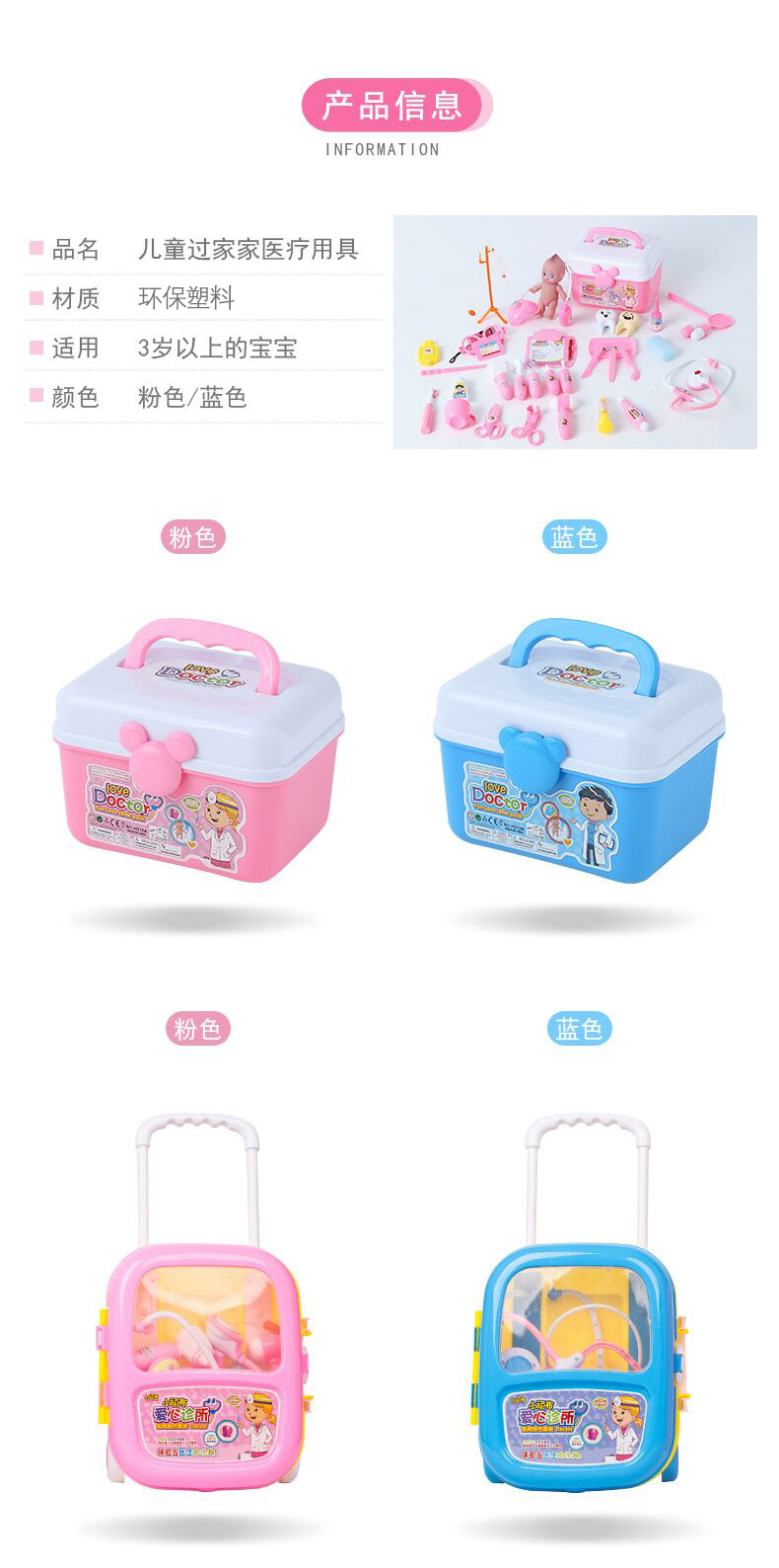 Children's Educational Playhouse Little Doctor Toy Set First Aid Kit Medicine Box Injection Small Nurse Simulation Stethoscope Children's Educational Playhouse Little Doctor Toy Set First Aid Kit Medicine Box Injection Small Nurse Simulation Stethoscope