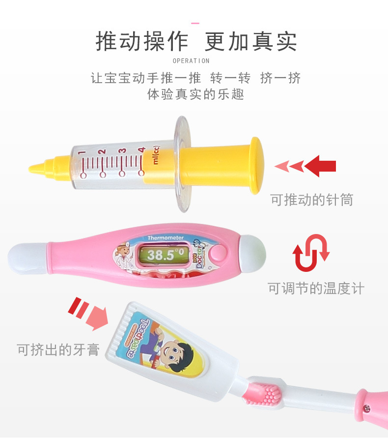 Children's Educational Playhouse Little Doctor Toy Set First Aid Kit Medicine Box Injection Small Nurse Simulation Stethoscope Children's Educational Playhouse Little Doctor Toy Set First Aid Kit Medicine Box Injection Small Nurse Simulation Stethoscope