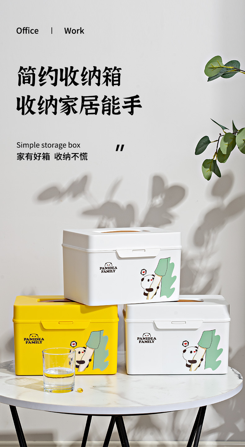 Household Medicine Box Small Plastic Medicine Storage Box Student Dormitory Portable First-Aid Kit Baby Goods Storage Box