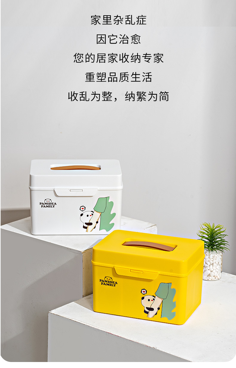Household Medicine Box Small Plastic Medicine Storage Box Student Dormitory Portable First-Aid Kit Baby Goods Storage Box