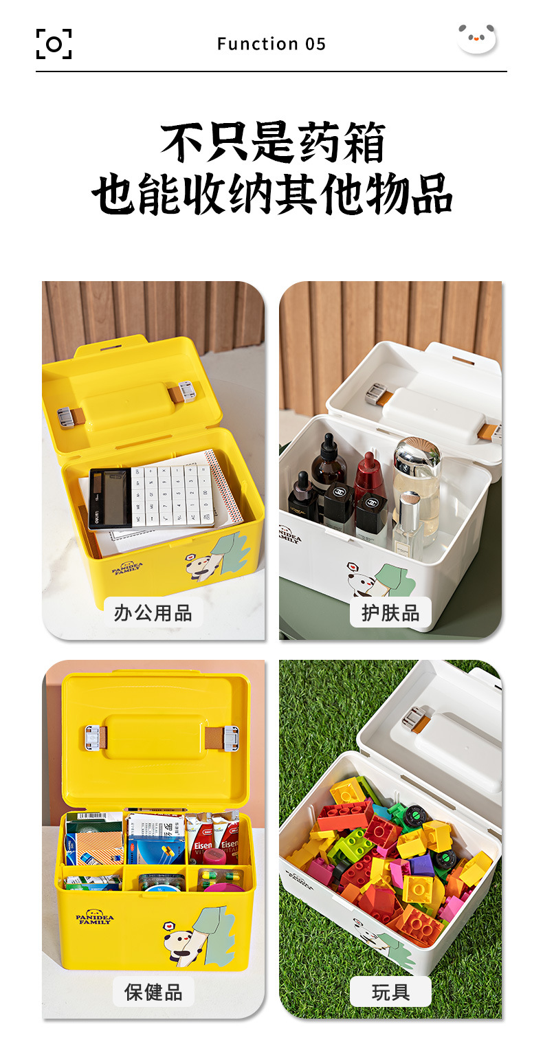 Household Medicine Box Small Plastic Medicine Storage Box Student Dormitory Portable First-Aid Kit Baby Goods Storage Box