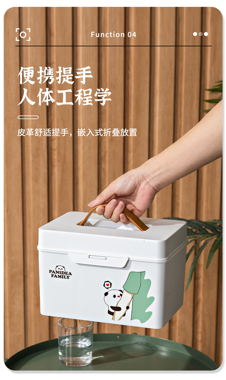 Household Medicine Box Small Plastic Medicine Storage Box Student Dormitory Portable First-Aid Kit Baby Goods Storage Box