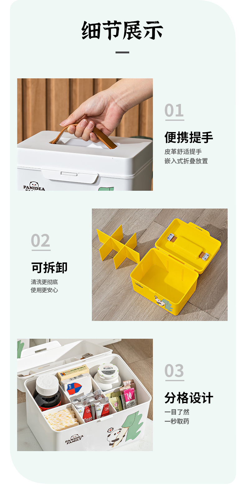 Household Medicine Box Small Plastic Medicine Storage Box Student Dormitory Portable First-Aid Kit Baby Goods Storage Box