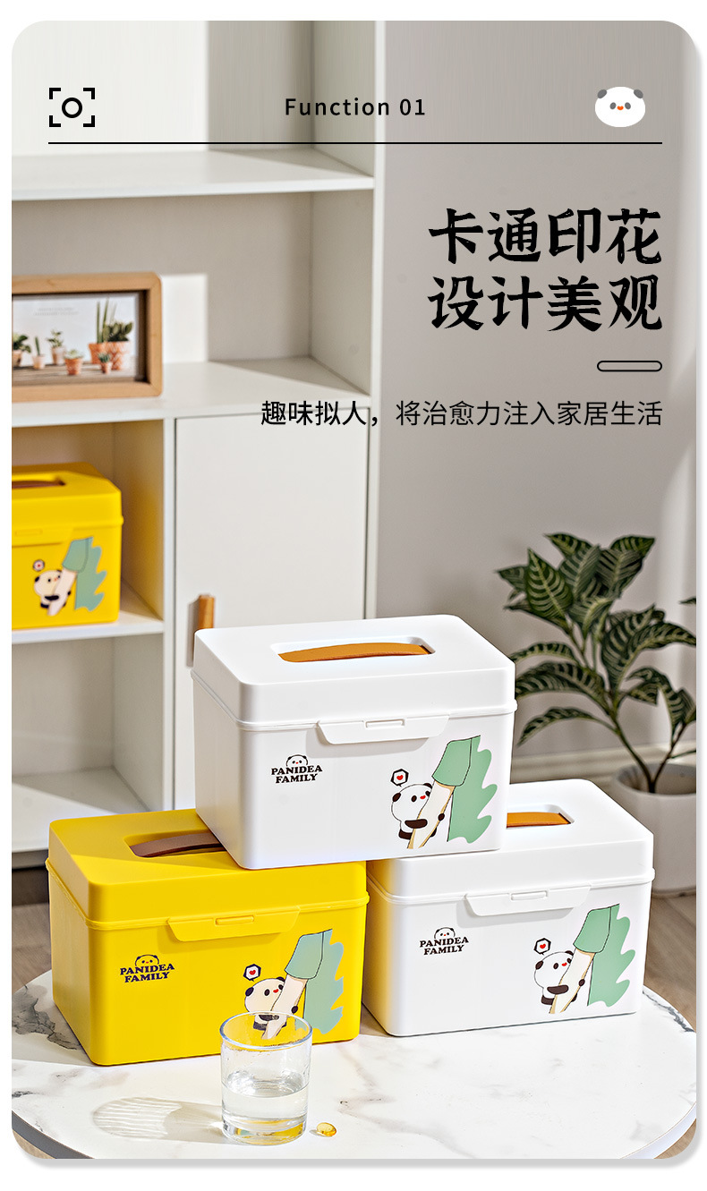 Household Medicine Box Small Plastic Medicine Storage Box Student Dormitory Portable First-Aid Kit Baby Goods Storage Box