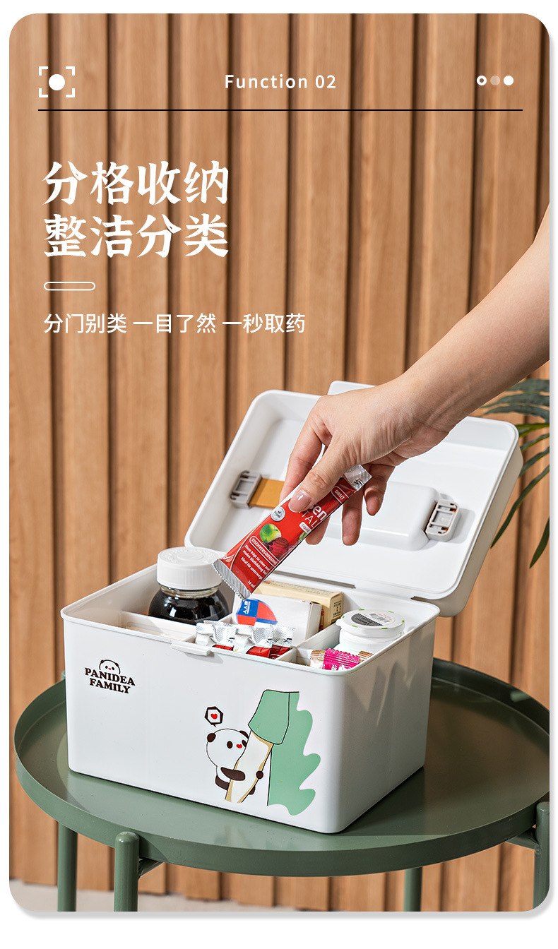 Household Medicine Box Small Plastic Medicine Storage Box Student Dormitory Portable First-Aid Kit Baby Goods Storage Box