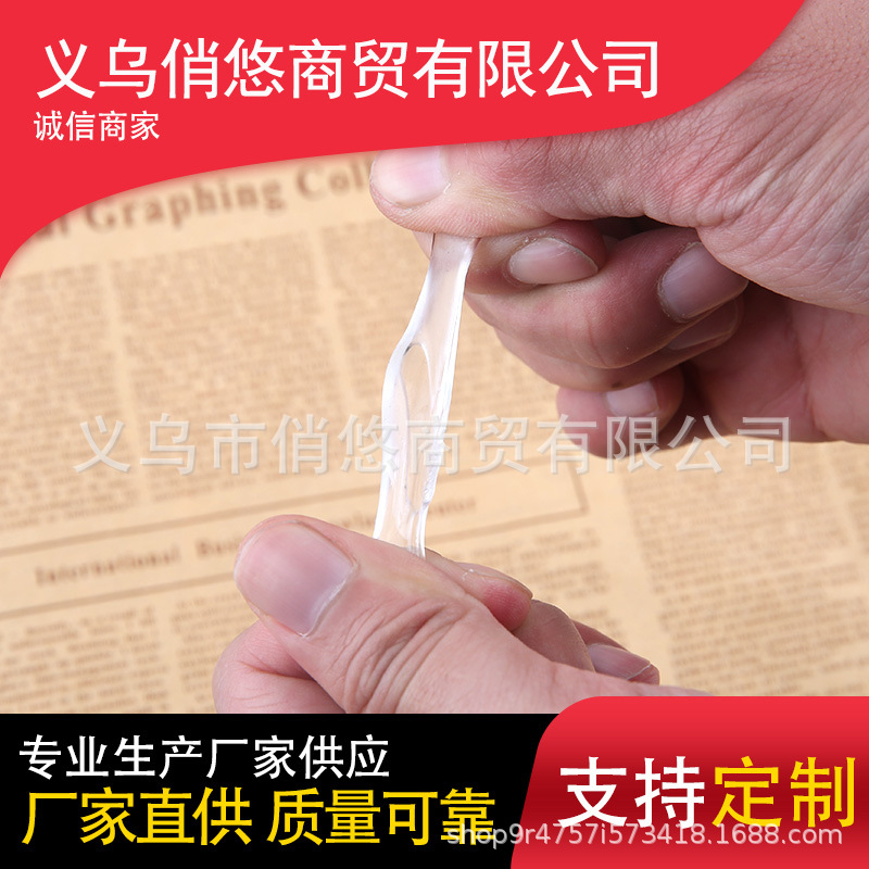 Factory Direct Sales Transparent Nasal Splint Nose Clip Nasal Splint Noseup Nose Becomes Smaller And Smaller Nose Wing Nose Shaper Nose Shaper Lifter Clip