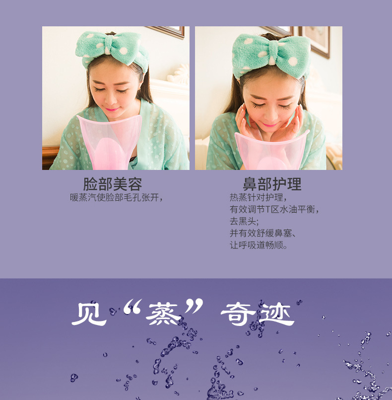 New Facial Vaporizer Aromatherapy Sprayer Facial Steamer Water Replenishing Instrument Facial Vaporizer Hot Spray Nasal Steamer Manufacturer