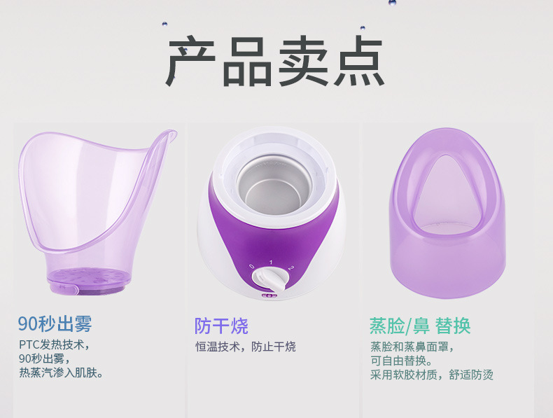 New Facial Vaporizer Aromatherapy Sprayer Facial Steamer Water Replenishing Instrument Facial Vaporizer Hot Spray Nasal Steamer Manufacturer